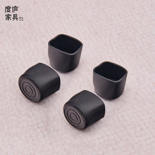 度庐静音防滑脚套保护防刮脚垫