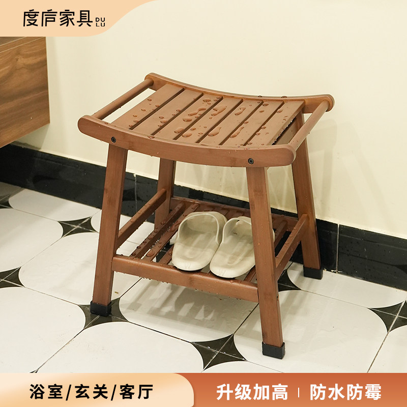 度庐浴室洗澡凳防滑沐浴凳卫生间老人孕妇专用淋浴凳子家用换鞋凳