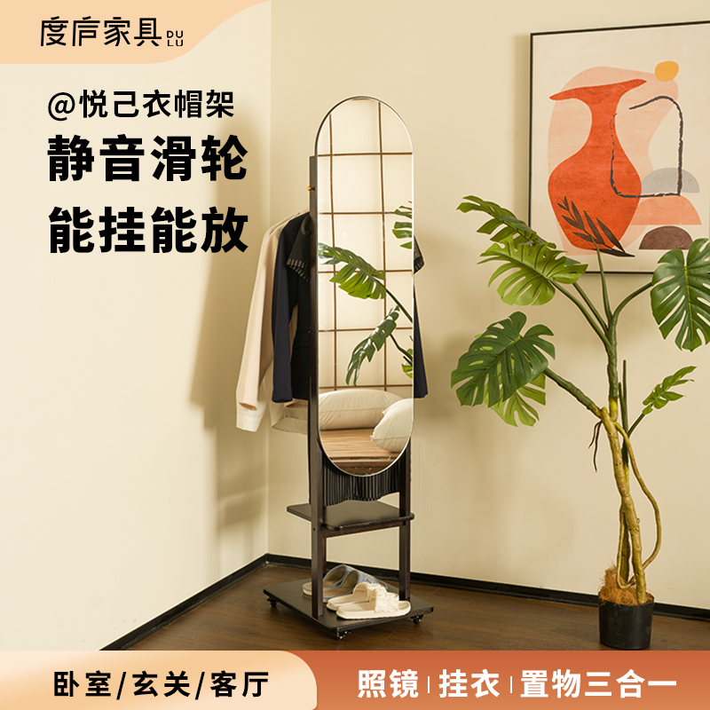 卧室全身镜衣帽架一体简易挂衣架