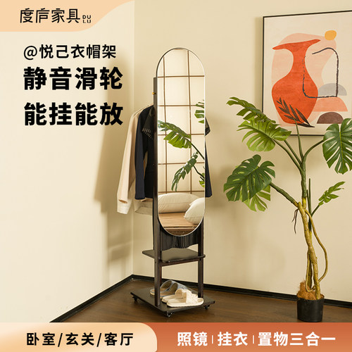 卧室全身镜衣帽架一体简易挂衣架