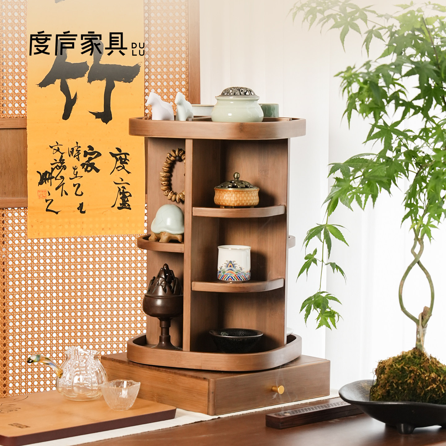 度庐旋转置物架桌面多层收纳柜