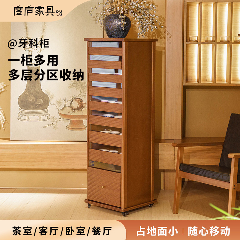 度庐 茶具收纳牙科柜文玩首饰柜家用落地可移动文件柜置物柜茶水,住宅家具,其它柜类,淘宝优惠券,粉丝福利购,淘宝优惠卷