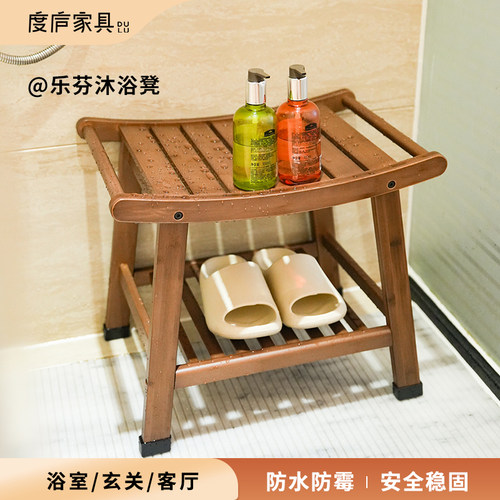 浴室防滑洗澡凳入户换鞋收纳凳