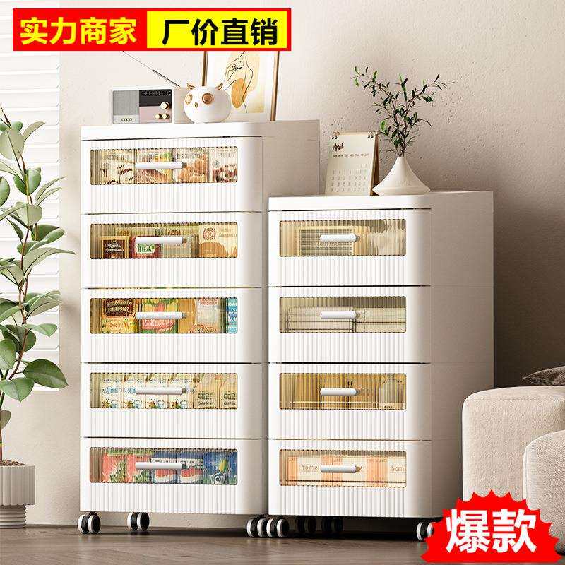 多面宽多层加厚抽屉式带滑轮家用储物箱宝宝衣物玩具多功能收纳柜