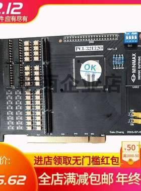 Pci321320控制电路板出售液晶屏机器配件实价出售