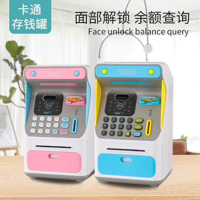 仿真人脸识别密存钱罐大号ATM机码开锁保险柜储蓄罐儿童玩具