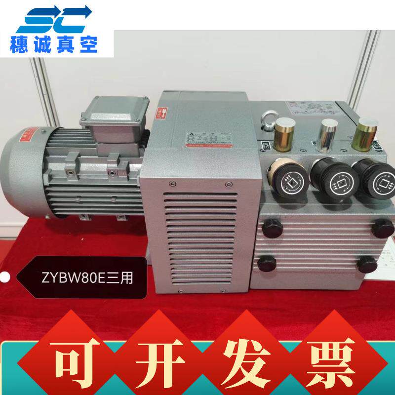 镇江干式旋片无油风泵ZYBW140E大米粮食厂对裱机喷码机制版印铁机