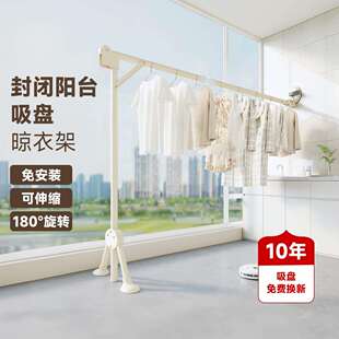 封闭阳台晾衣室内吸盘落地衣架固定一根伸缩晾晒被子衣杆