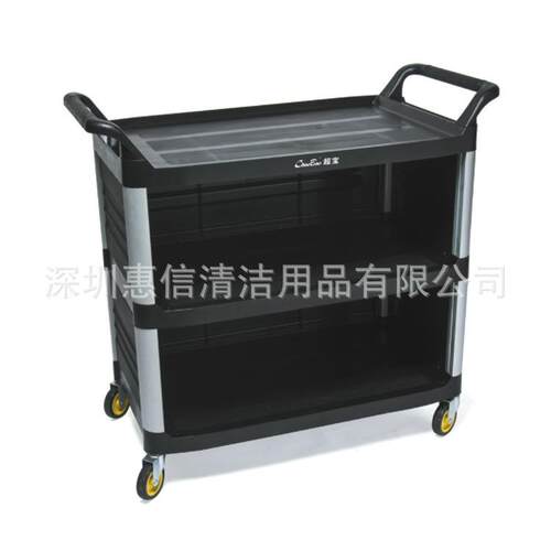 超宝D-012B多用途三层手推车大号静音轮收纳整理柜车贮物柜餐厅车