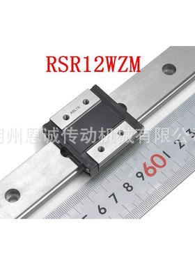 THKRSR12WZMSRS12WMRSR9WZM