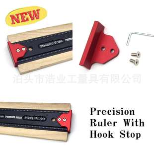 30厘米木工标记尺木工划线尺铝刻度尺平行划线尺圆规尺