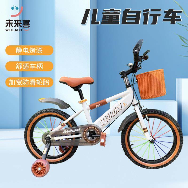 儿童自行车男孩女孩3-6-9岁宝宝小孩脚踏4-8单车中大童小孩童车