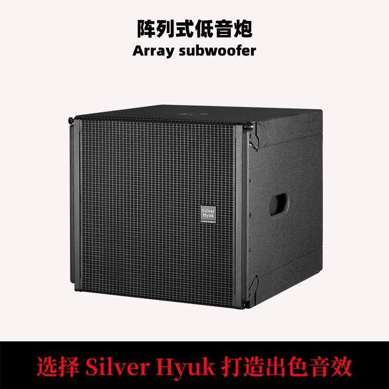 舞台线阵列音响设备18寸阵列式无源低音炮双功放有源低音炮18寸