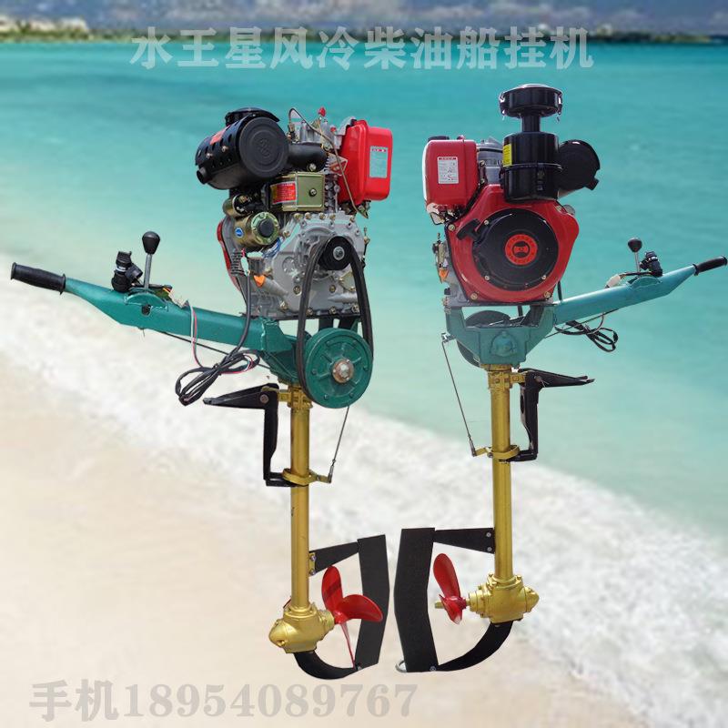 立式柴油船挂机小型柴油机挂桨机渔船挂桨电话
