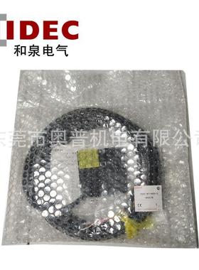 IDEC和泉安全开关HS6E-M7Y4B05-G0103电磁锁定型安全门锁开关