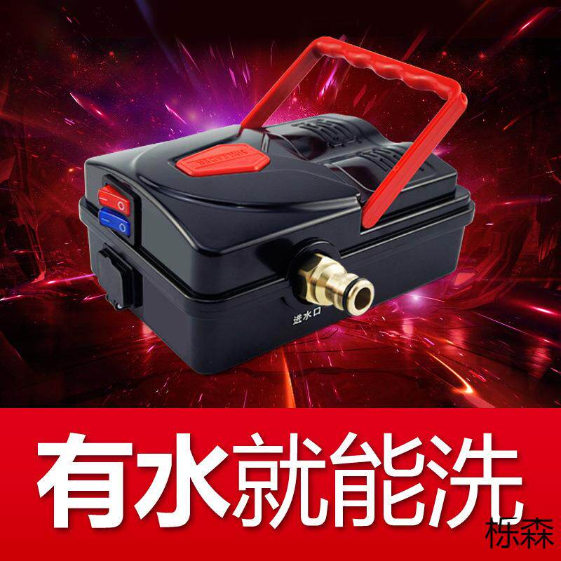 双泵车载洗车器洗车机高压水泵便携自吸水抢神器高压家用