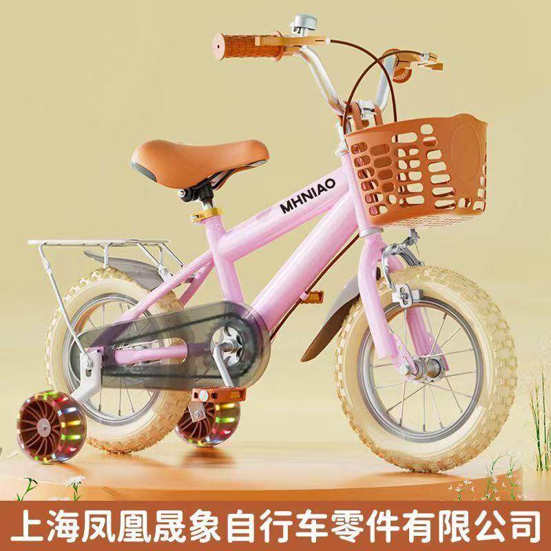 儿童自行车3-4-5-6-7-9-10男女单车12-14-16-18寸小孩脚踏车外贸