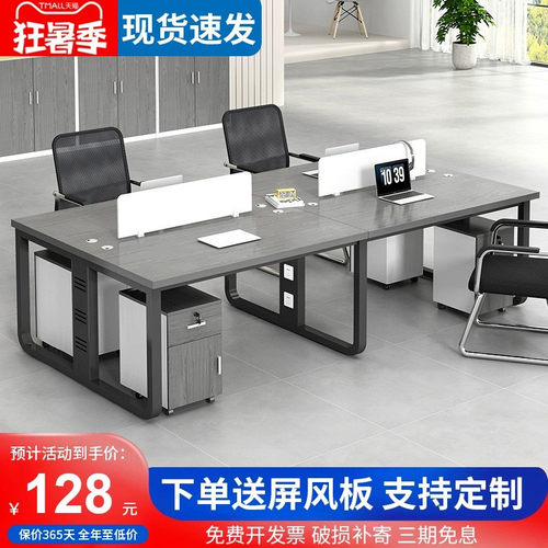 组合办公桌椅工作位卡座简约双人位屏风卡座员工办公室职员电脑桌
