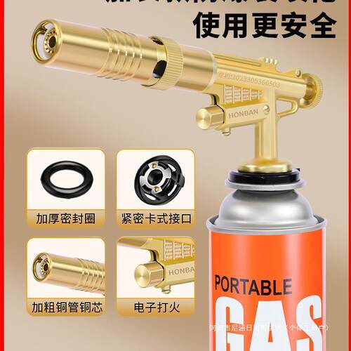 喷火烤枪家用喷火器烧毛枪纯铜卡式气罐火焰喷枪烧猪毛手持点火器