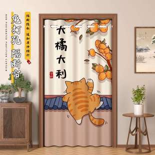 家用门帘厨房隔断挂帘卫生间厕所风水化解卧室房间遮挡免打孔帘子
