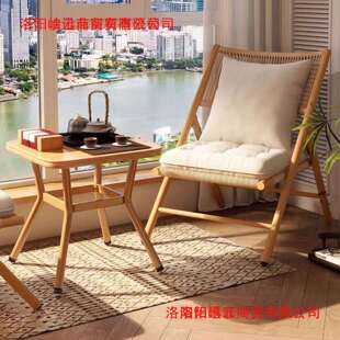 折叠桌椅阳台看书喝茶休闲椅子新中式躺椅藤椅庭院花园户外小桌椅