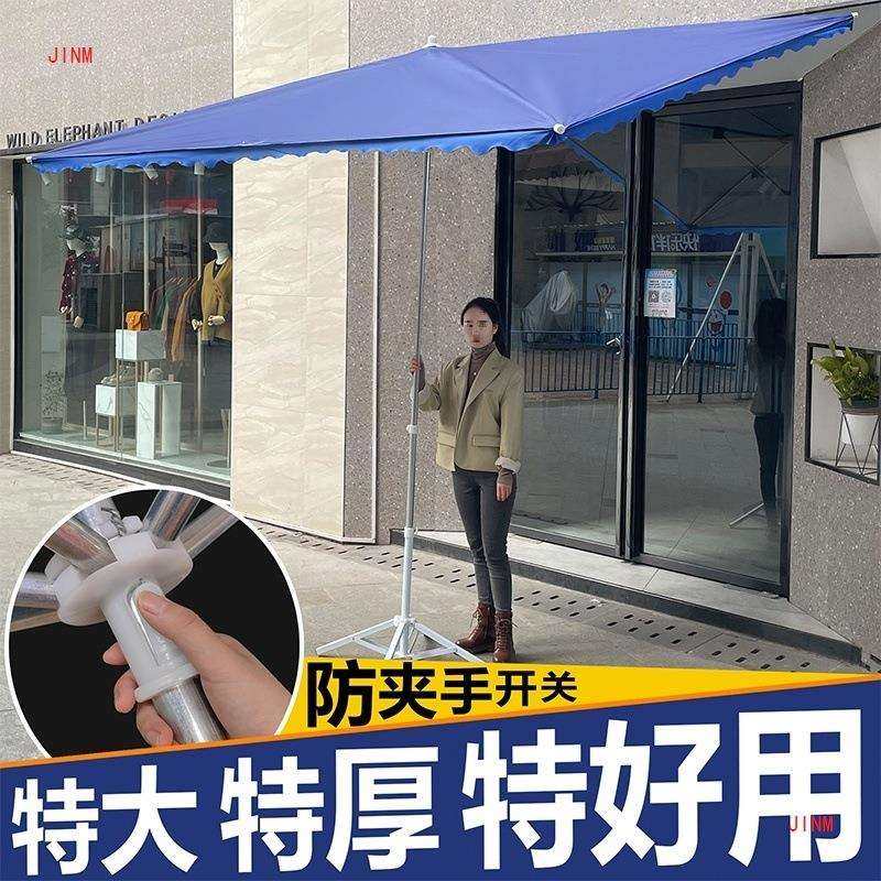 遮阳伞户外摆摊大型斜伞店铺商用太阳伞雨棚商用折叠斜坡防晒雨伞,纺织面料/辅料/配套,纺织机械配件,淘宝优惠券,粉丝福利购,淘宝优惠卷