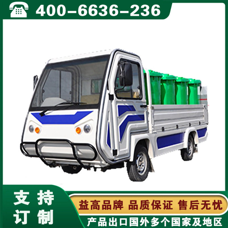 西安益高电动高压冲洗车辽宁沈阳大连长春智能电动吸污车图片