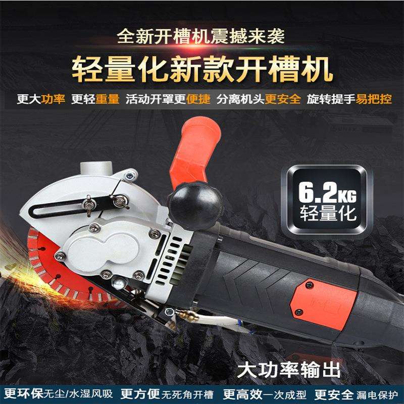 现货出口混泥土浇筑墙煤渣砖把手180°旋转切割机加宽加深开槽机