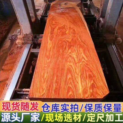 大果紫檀方料泰国花梨原木缅甸花梨木方家具工艺品木料缅花料