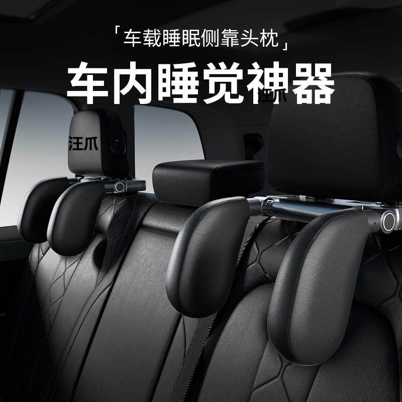 副驾车载睡觉侧靠枕神器颈头枕侧睡汽车睡儿童后排上护枕车内