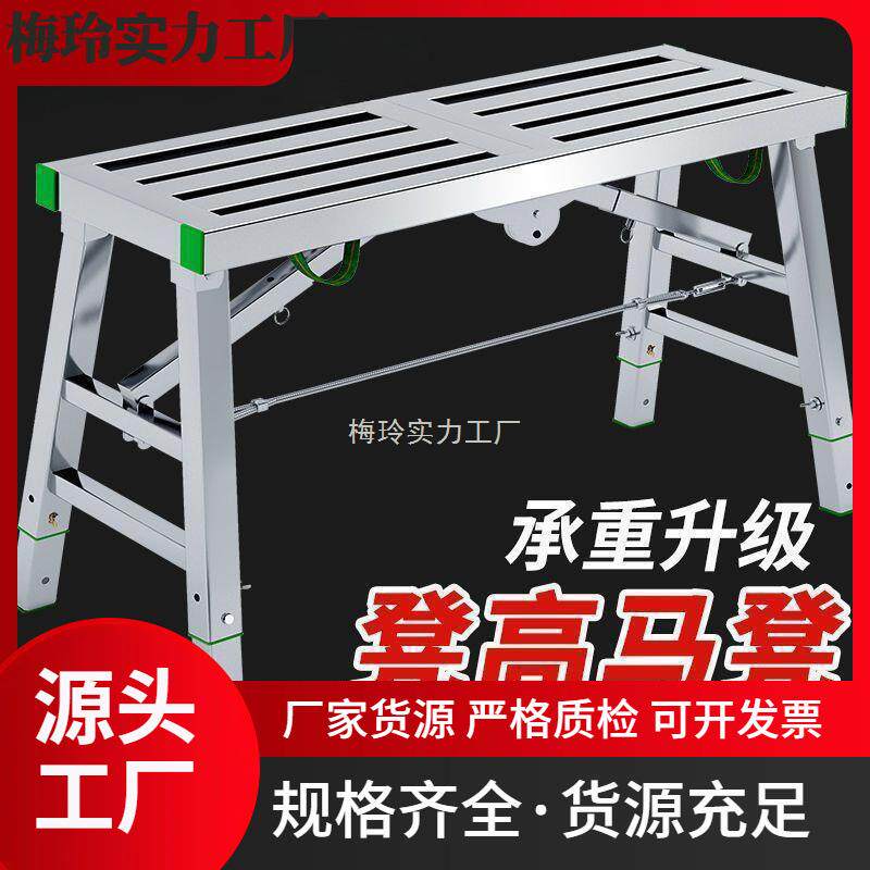 凳子折叠施工工程铁架便携式便携伸缩跨凳子铁油漆工加厚升降工地
