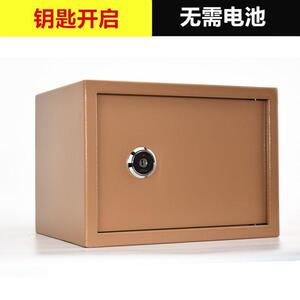 全钢家用小型机械保险柜老式老人保险箱入墙衣柜隐形防盗25/3珏沁