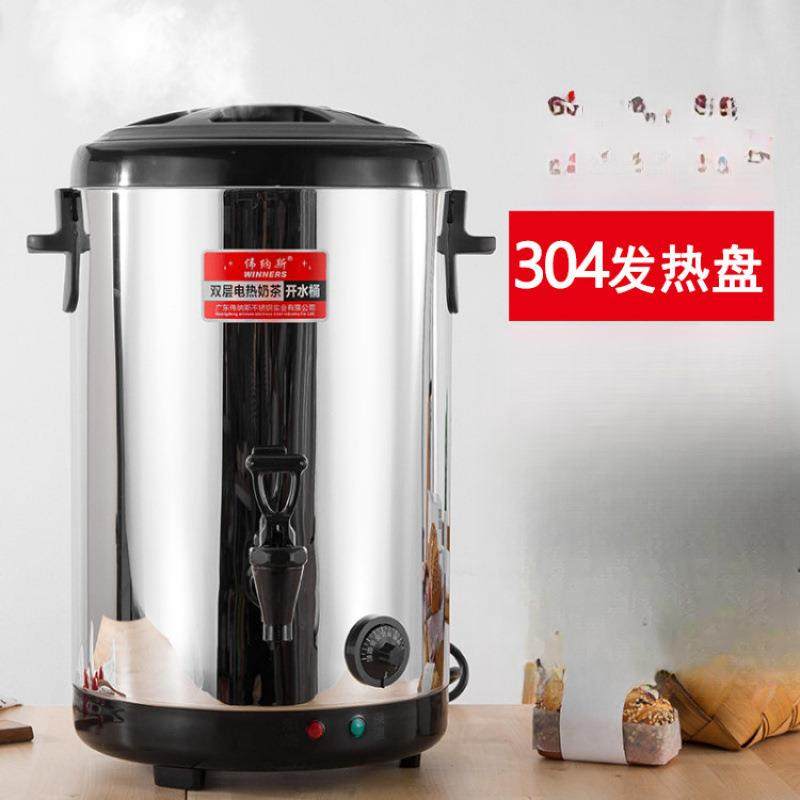大容量不锈钢电热奶茶桶商用保温桶奶茶店加热桶开水桶热水烧水桶,畜牧/养殖物资,畜牧/养殖器械,淘宝优惠券,粉丝福利购,淘宝优惠卷