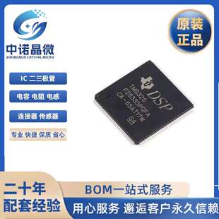 TMS320F28335PGFAF28335PGFA数字信号控制器LQFP-176电子元器件