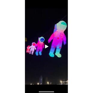 夜光航天员风筝4m夜光挂件充气风筝led风筝