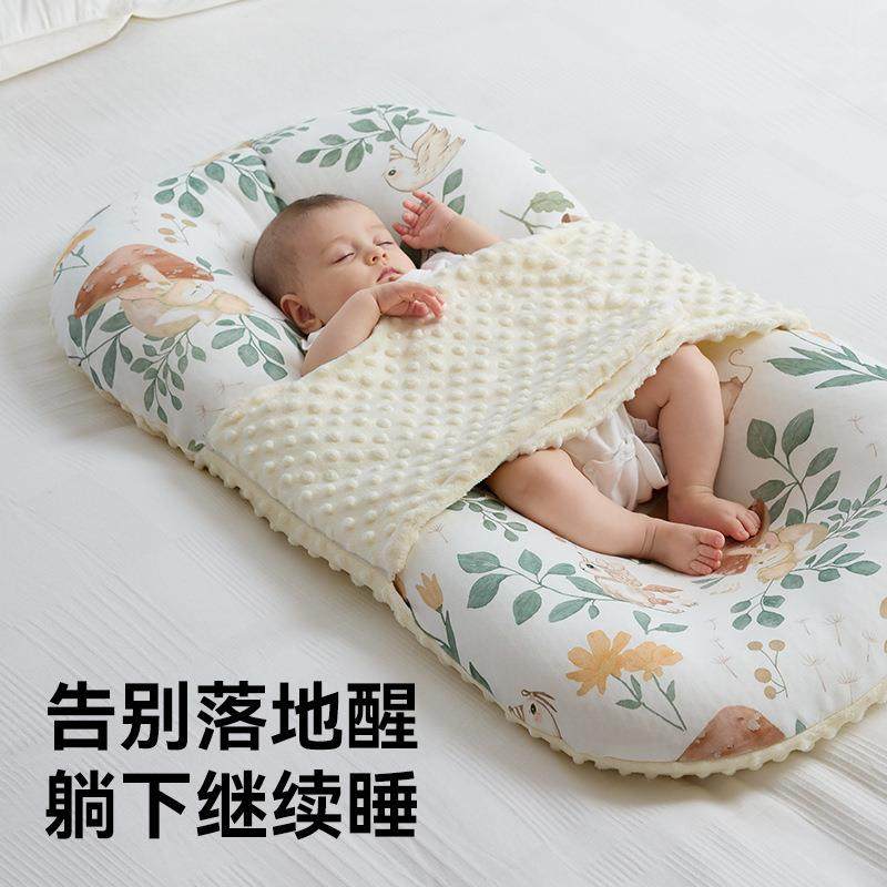 床中床婴儿哄睡新生宝宝安抚防惊跳仿生床睡垫睡觉神器,农机/农具/农膜,其它农用工具,淘宝优惠券,粉丝福利购,淘宝优惠卷
