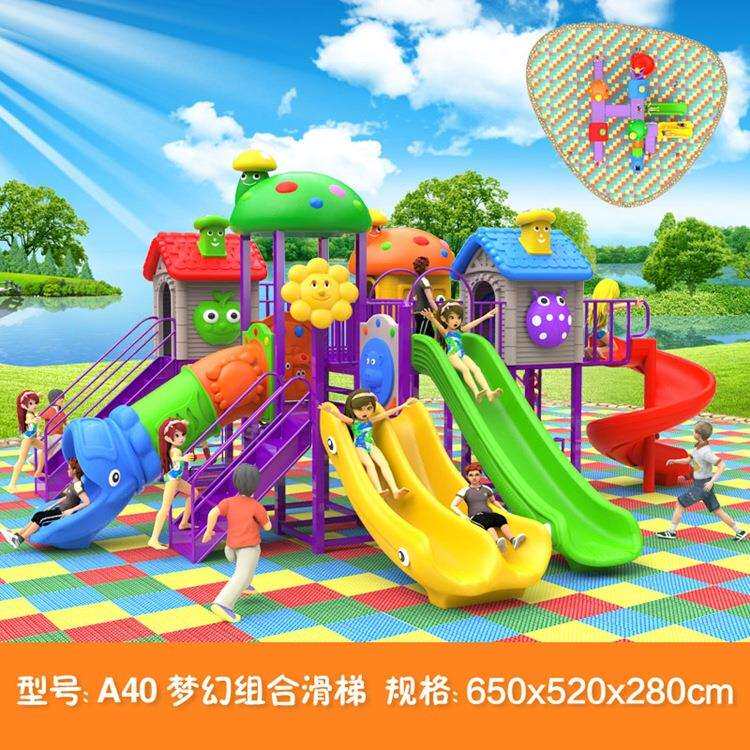 幼儿园滑梯玩具滑滑梯儿童游乐设备室内外组合滑梯游乐场设备