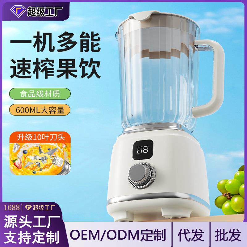 榨汁机小型家用便携式多功能炸水果机器果汁机无线电动榨汁杯