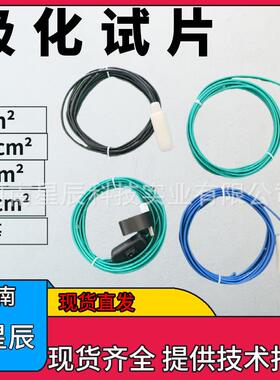 星辰极化试片100*50*5阴极保护检查片L245M材质管道测试片河南