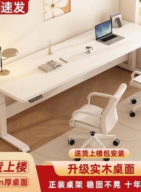 GxP双人电脑桌台式书桌学生家用学习桌可升降卧室简约现代白色办