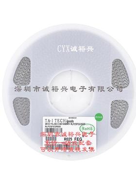 合金贴片电阻电流采样电阻2512R0253W1%0.025RRLP25FEGR025
