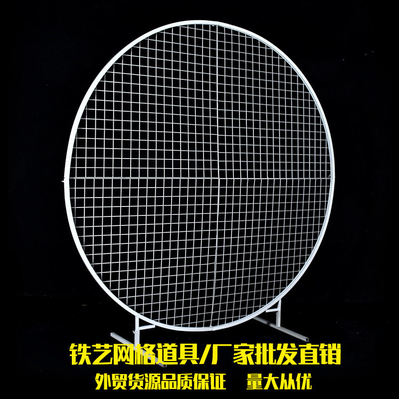 婚庆道具铁艺网格屏风圆环婚礼现场布置拱门舞台背景装饰求婚摆件