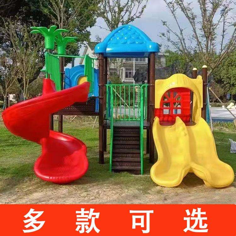 幼儿园大型滑滑梯儿童室外秋千组合玩具小区户外宝宝娱乐游乐设备