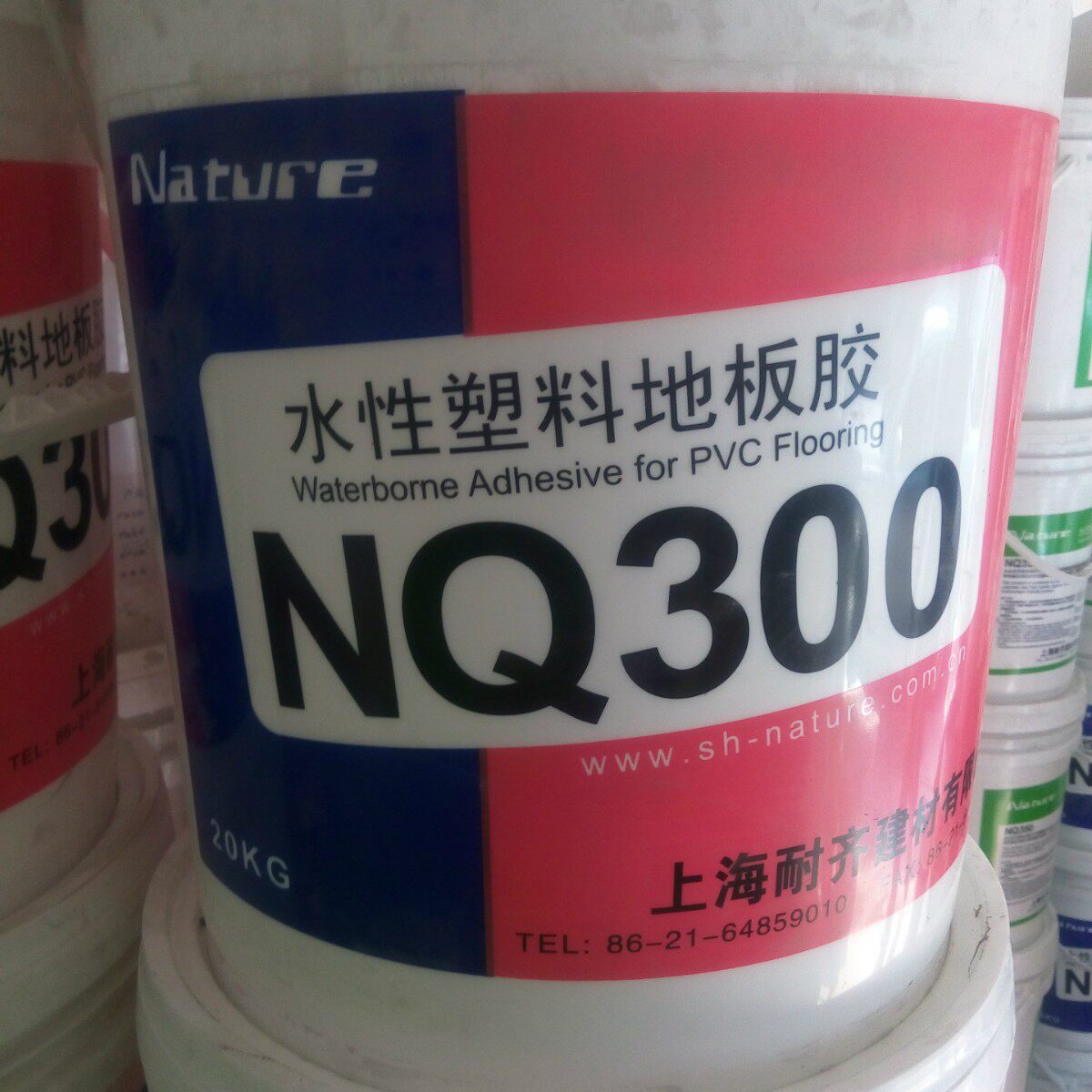 PVC地板PVC地板耐齐300水溶性胶水通用环保胶水上海厂家直销