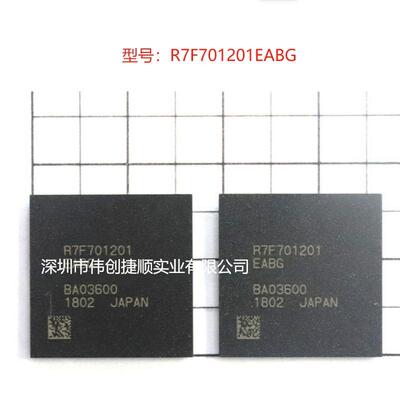 R7F701201EABG封装：BGA25232位微控制器芯片一站式BOM表