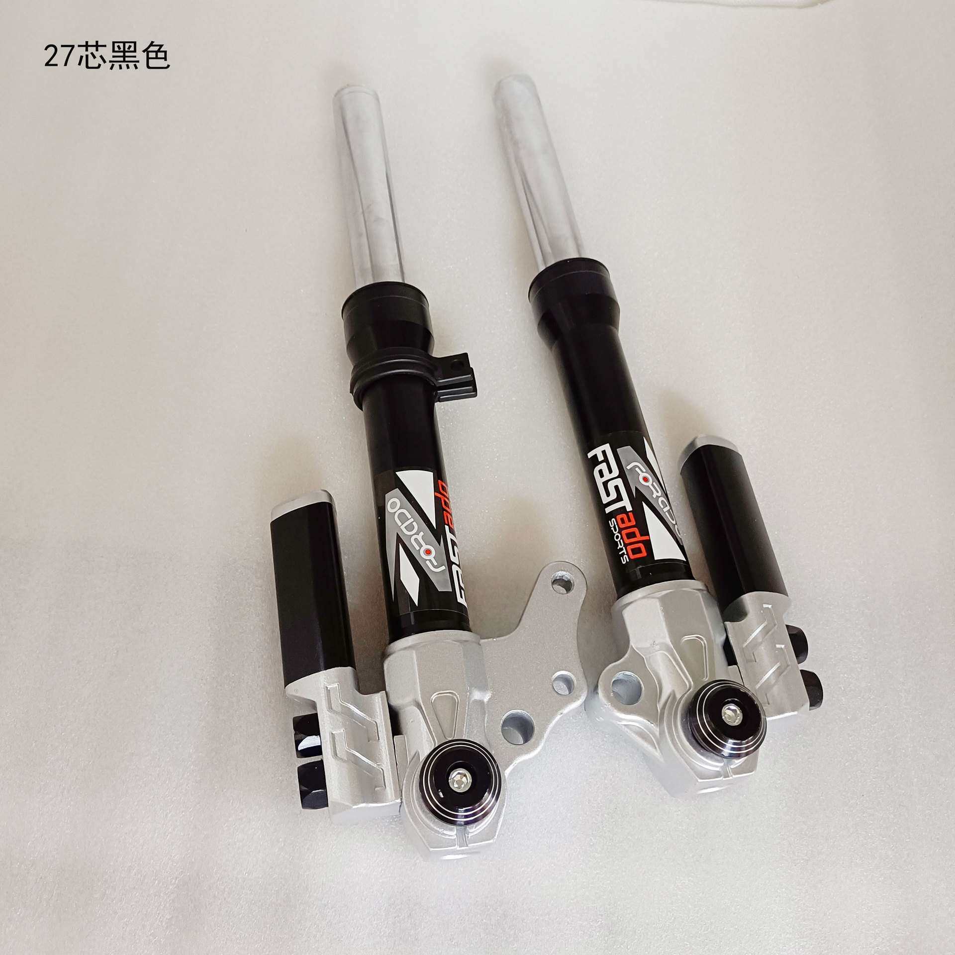 27芯前减震福喜鬼火电摩战速小龟巧格前叉酷奇改装前避震