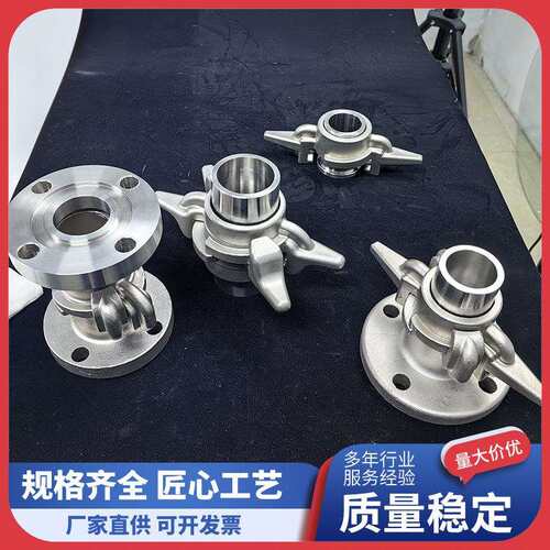 304不锈钢羊角快速接头槽罐车用羊角接头DN40型整套快速接头