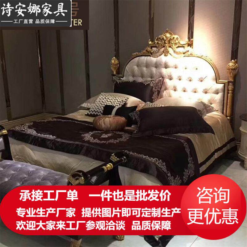 亚历山大家具欧式卧室别墅手工实木雕花布艺拉扣1.8双人拉卡萨床