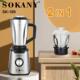 SOKANY189二合一家用多功能欧规榨汁机果汁蔬菜辅食破壁机