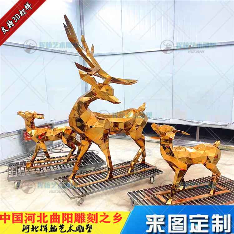 不锈钢喷镀艺术品雕塑抽象鹿电镀雕塑切面一家三口鹿景观小品摆件